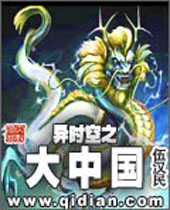 ��ʱ��֮���й�