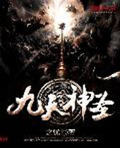 ������ʥ