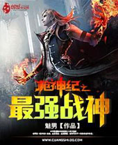 ǹ���֮��ǿս��