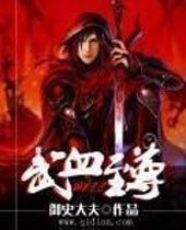 ��Ѫ����