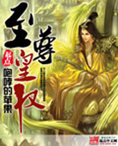 �����Ȩ����