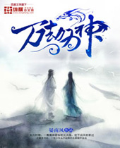 ���Ϊ�����