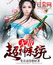 �޵г���ϵͳ