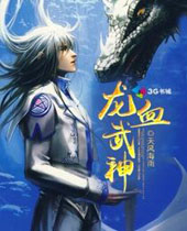 ��Ѫ����