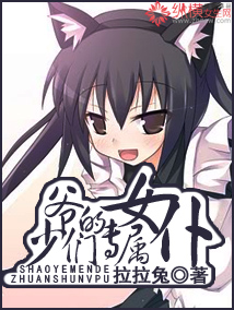 ��ү�ǵ�ר��Ů�ͷ���