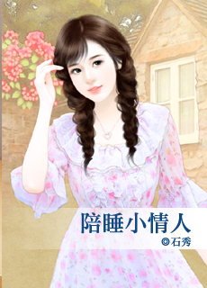 ��˯С���˷���