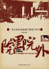 Ժ��Ժ�����