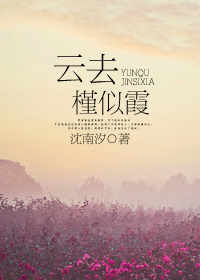 ��ȥ����ϼ����