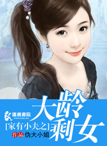 ������֮����ʣŮ����