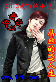 ��˿��YY��������