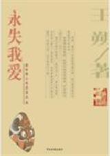 ��ʧ�Ұ�����