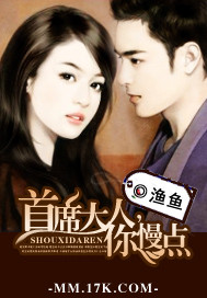 ��ϯ����,���������