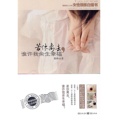 ������ȥ,˭���������Ҹ�����