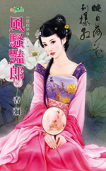 ��ɧ���ɷ���