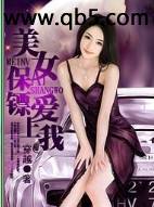 ��Ů���ڰ����ҷ���