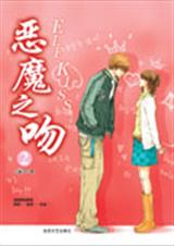 ��ħ֮��2����