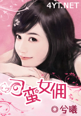 ����ŮӶ����