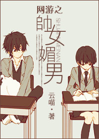 ����֮˧Ů���з���