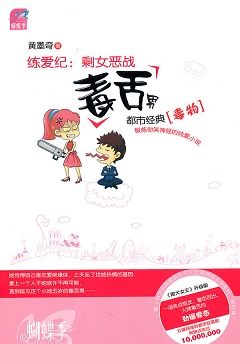 ������:ʣŮ��ս�������з���