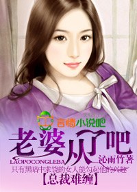 �ܲ��Ѳ�,���Ŵ��˰ɷ���