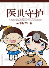 ҽ���ػ�����