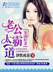 ����֮�Ϲ�̫�Ե�-��Ů����:�׳�˽�ܰ�����