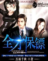 ȫ�ű��ڷ���