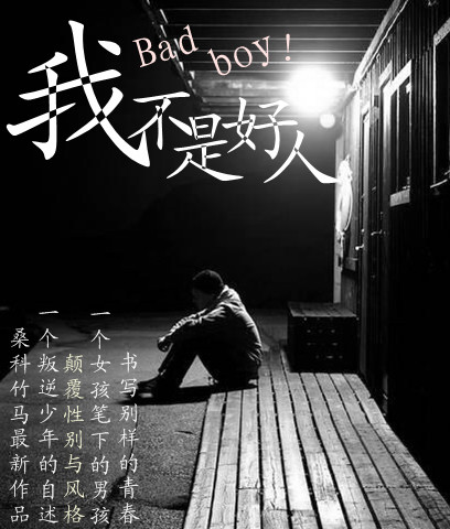 �Ҳ��Ǻ��˷���