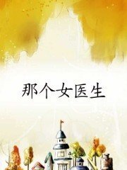 �Ǹ�Ůҽ������