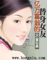 �����̵�����Ů�ѷ���