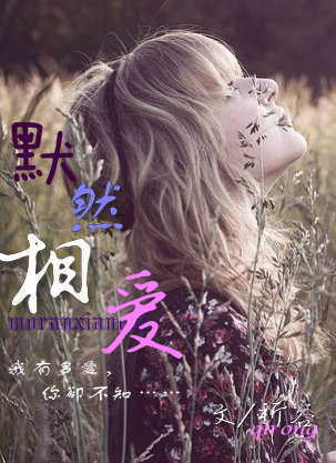 ĬȻ�మ����