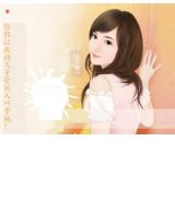 ������ҵĶ��ӹܱ��˽е��ط���