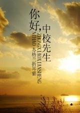 ���,��У��������