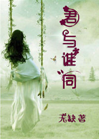 ����˭ͬ-ȼ�����