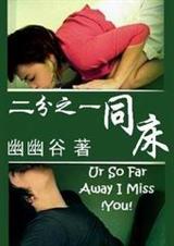 ����֮һͬ������