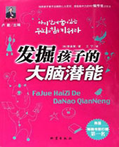 �����ӵĴ���Ǳ�ܷ���