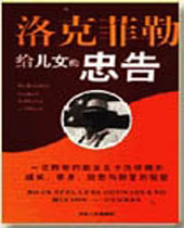 ��˷��ڸ���Ů���Ҹ�