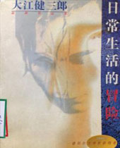 �ճ������ð��