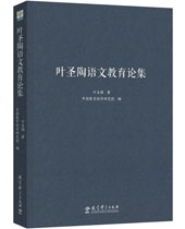 Ҷʥ�����Ľ����ۼ�����