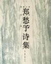 ֣����ʫ��