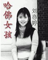 ����Ů�������÷���