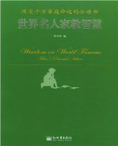 �������˼ҽ��ǻ۷���