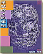 ��۳ɲŵİ���