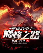 Ӣ������֮�۷�֮·