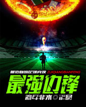 ��ǿ�߷����