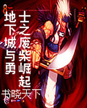 ���³�����ʿ֮�ϲ�����