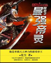 ����֮��ǿ�������