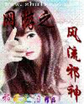 ����֮����а��