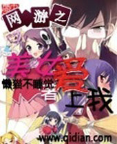 ����֮��Ů������