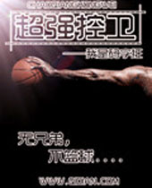 ��ǿ����